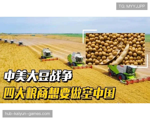 商务部：中美双方就大豆、波音等问题保持沟通，中国与美国大豆贸易最新消息